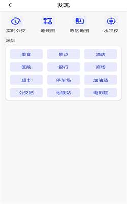 北方导航
